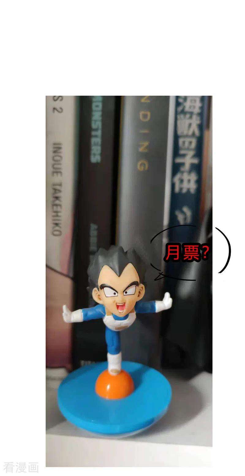 修仙者大战超能力86话 跑路