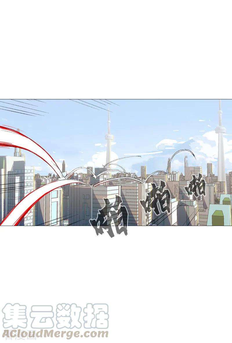 修仙者大战超能力86话 跑路