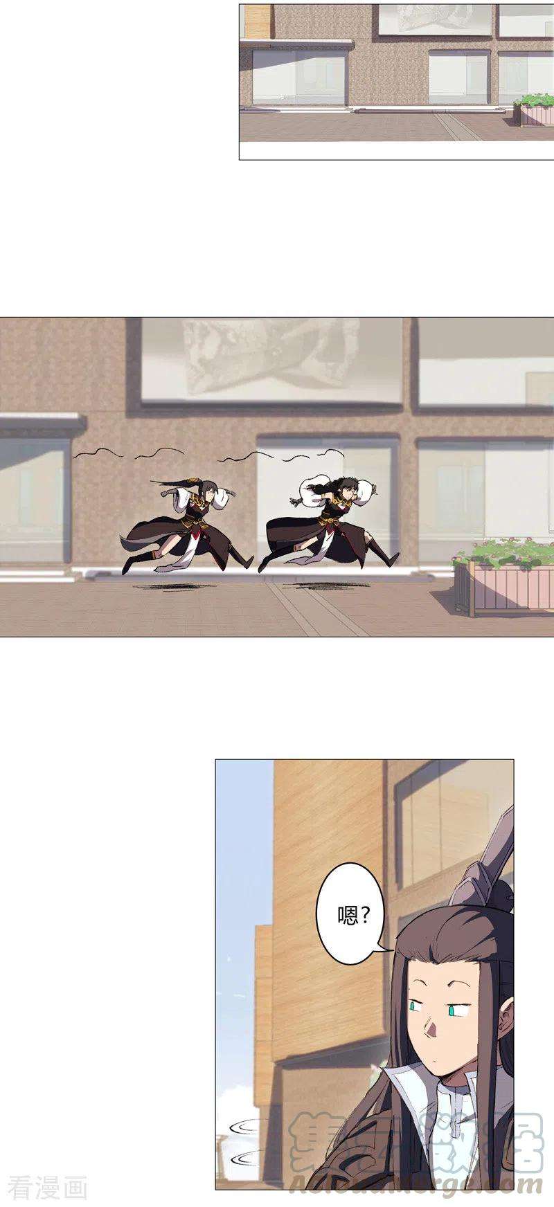 修仙者大战超能力87话 拜师学艺