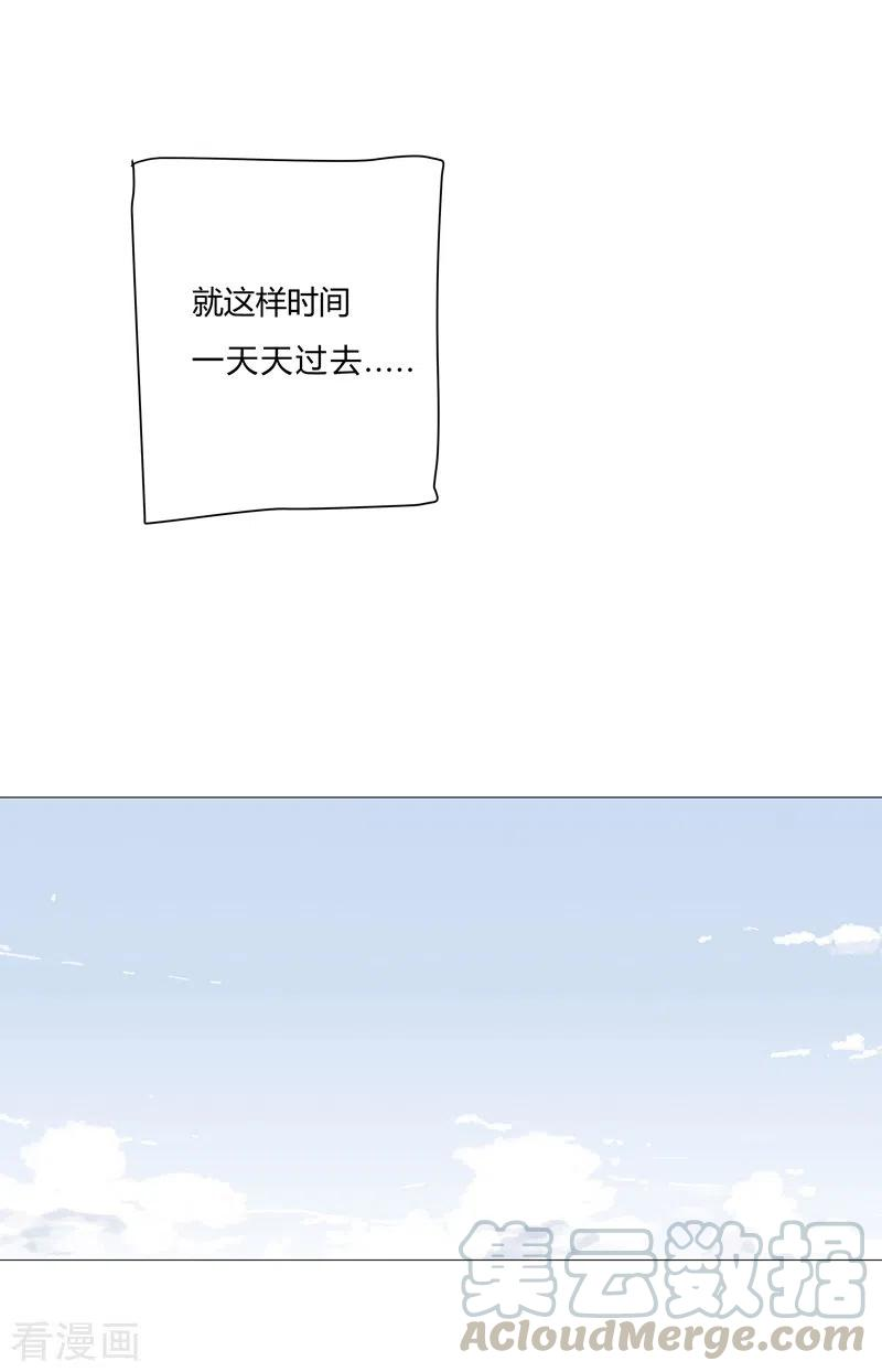 修仙者大战超能力87话 拜师学艺