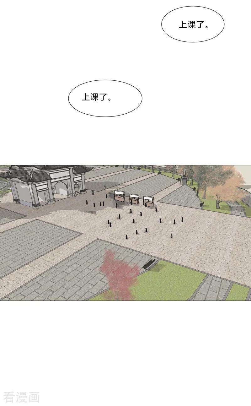 修仙者大战超能力87话 拜师学艺