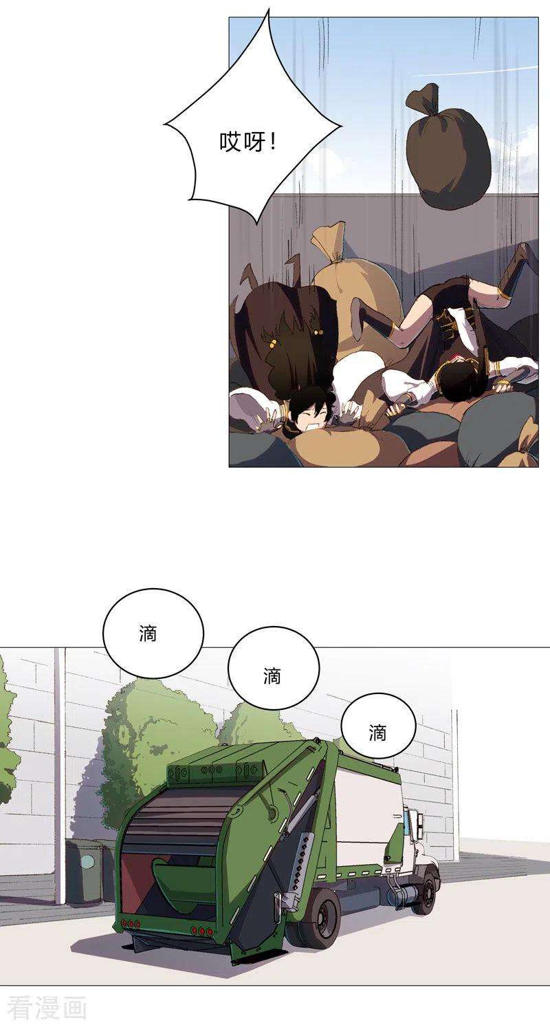 修仙者大战超能力87话 拜师学艺