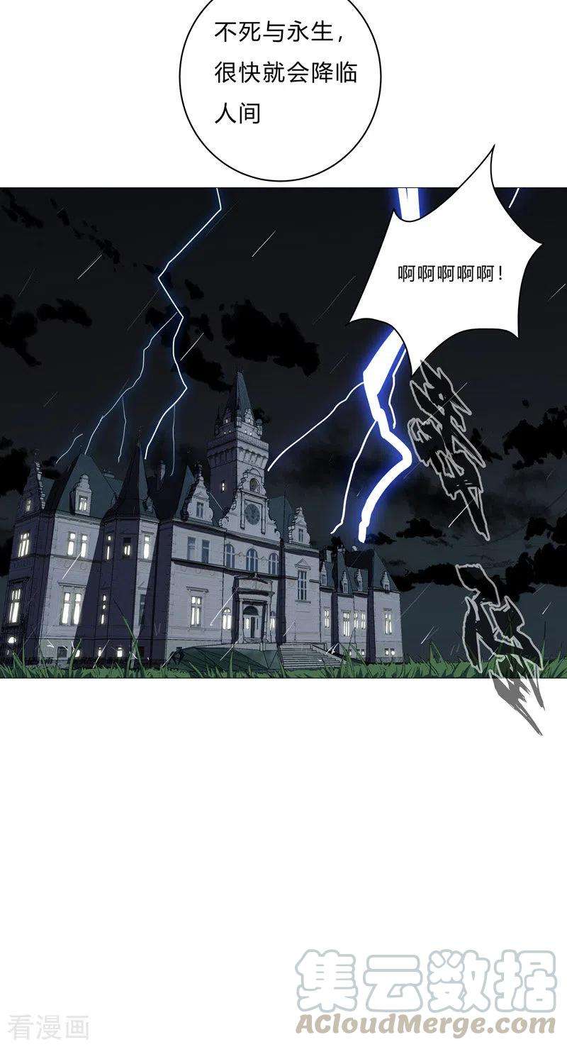 修仙者大战超能力88话 阿拉稀德