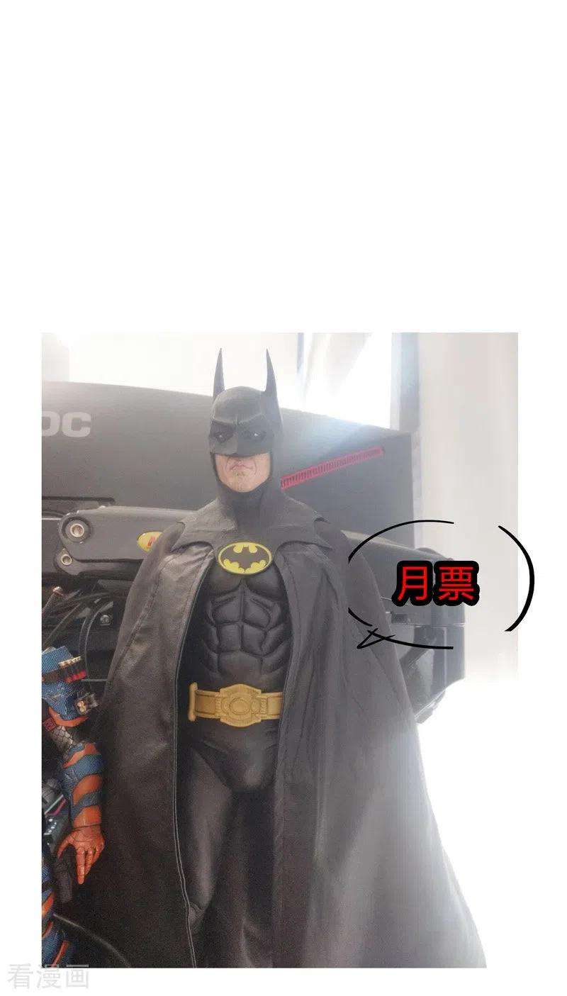 修仙者大战超能力88话 阿拉稀德