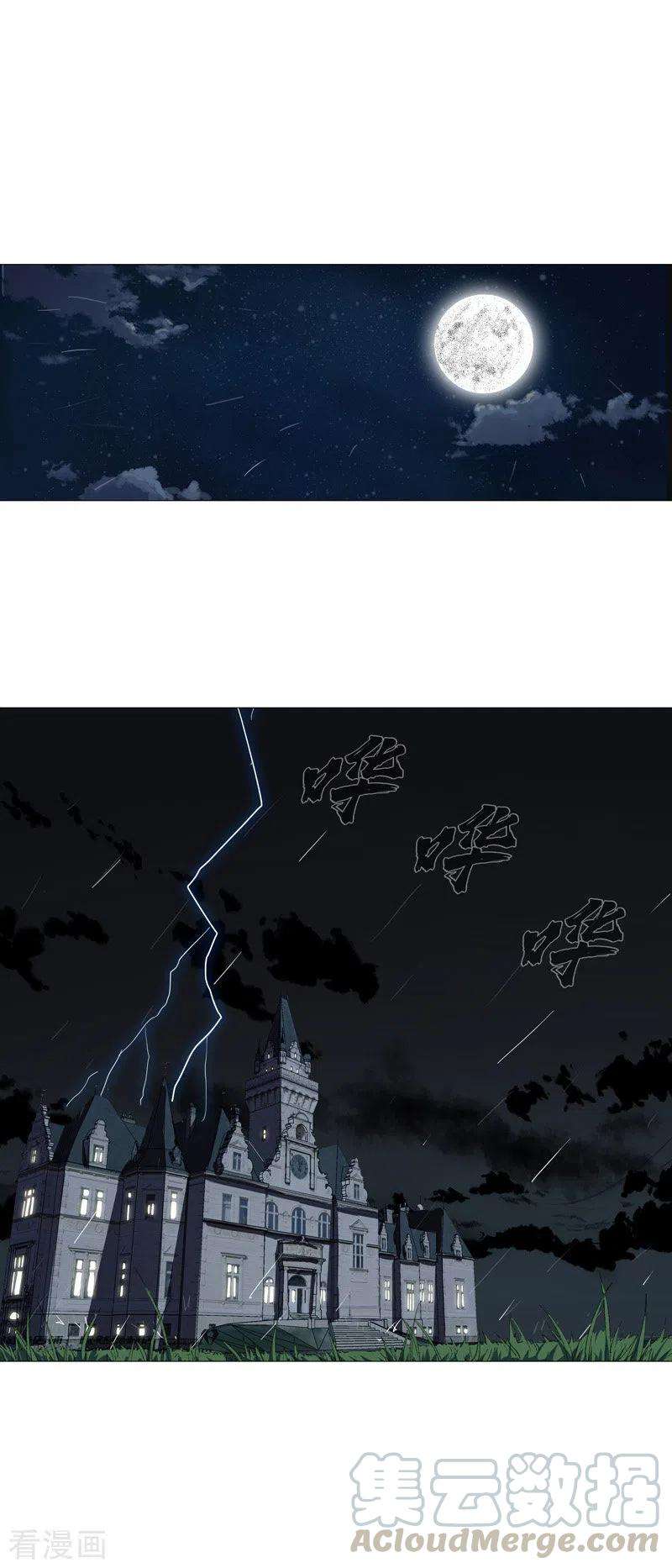 修仙者大战超能力88话 阿拉稀德