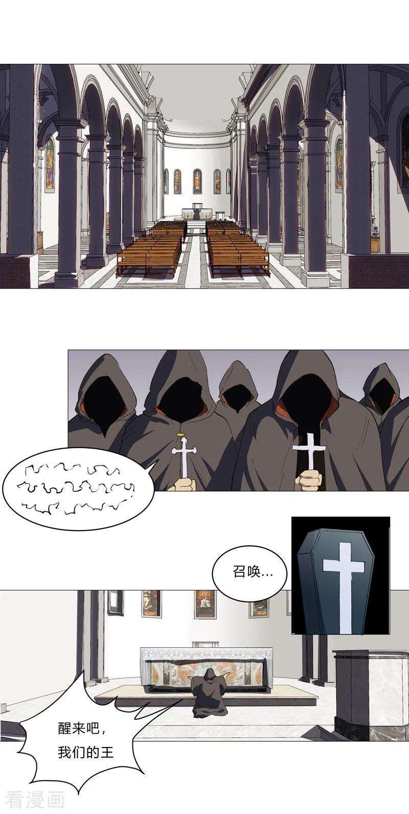 修仙者大战超能力88话 阿拉稀德