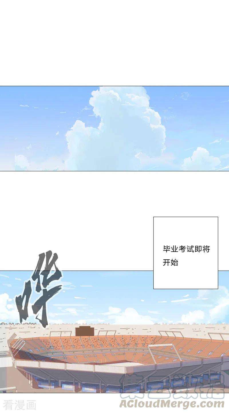 修仙者大战超能力89话 我们想毕业