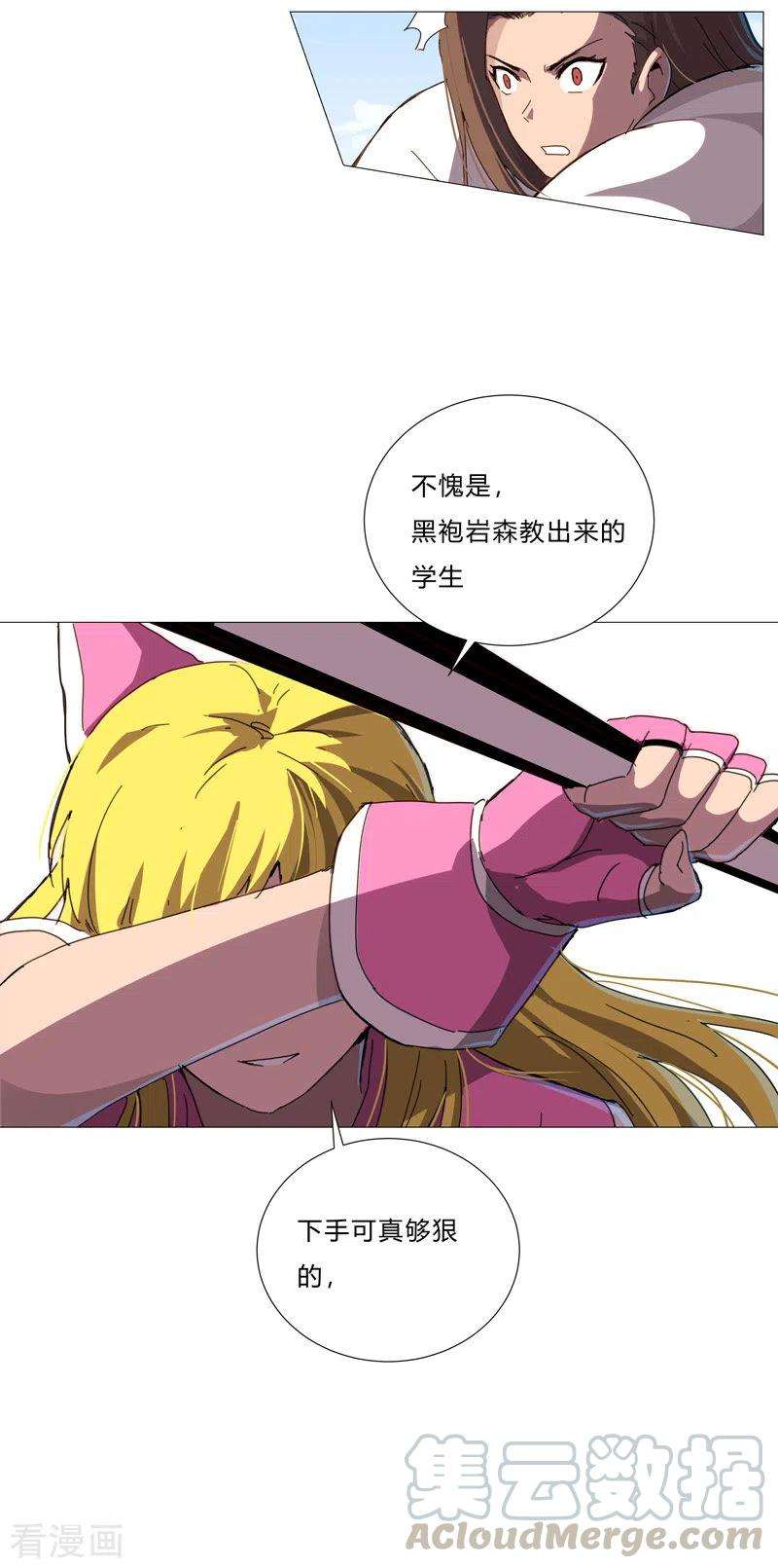 修仙者大战超能力89话 我们想毕业