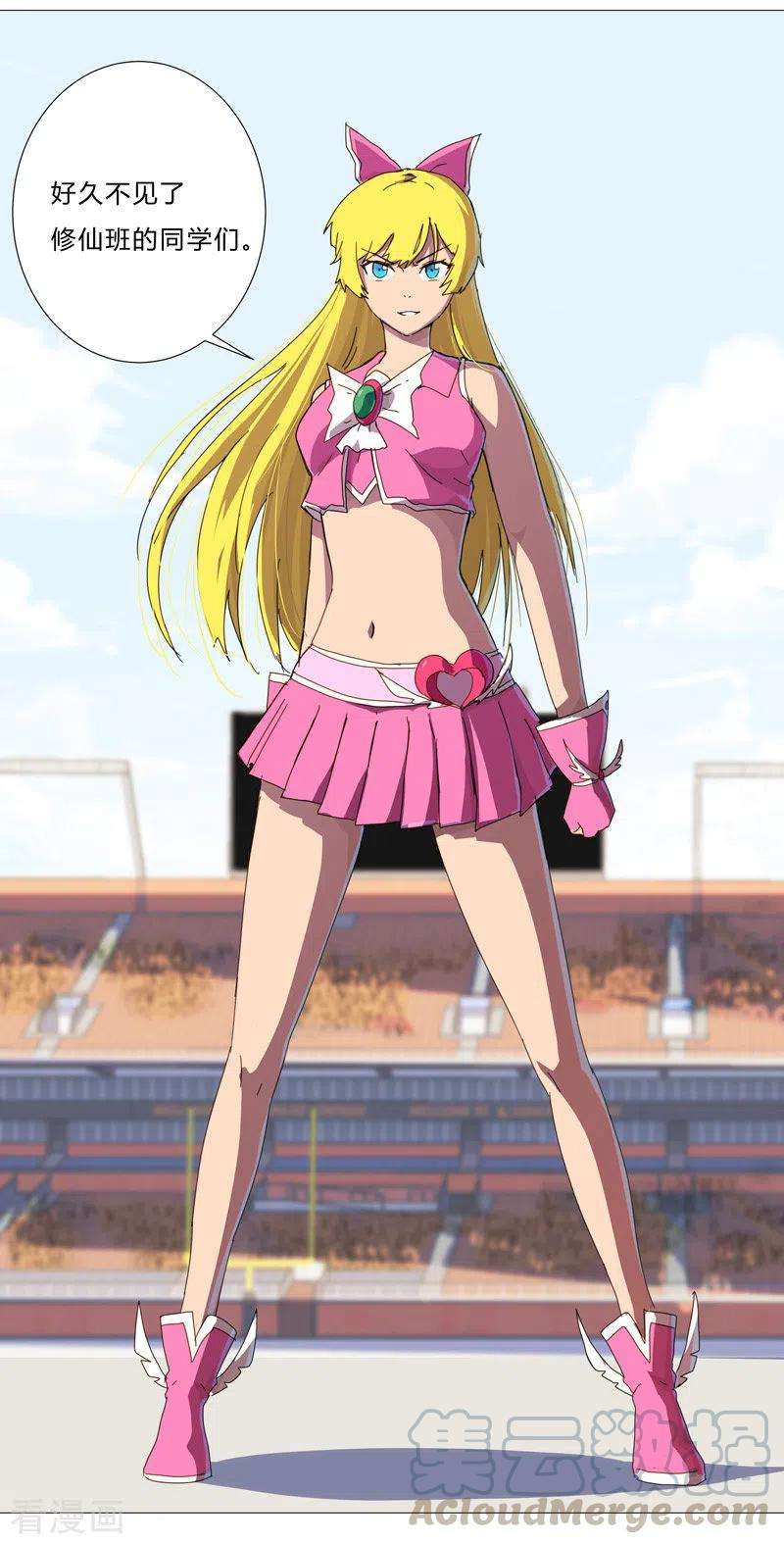 修仙者大战超能力89话 我们想毕业