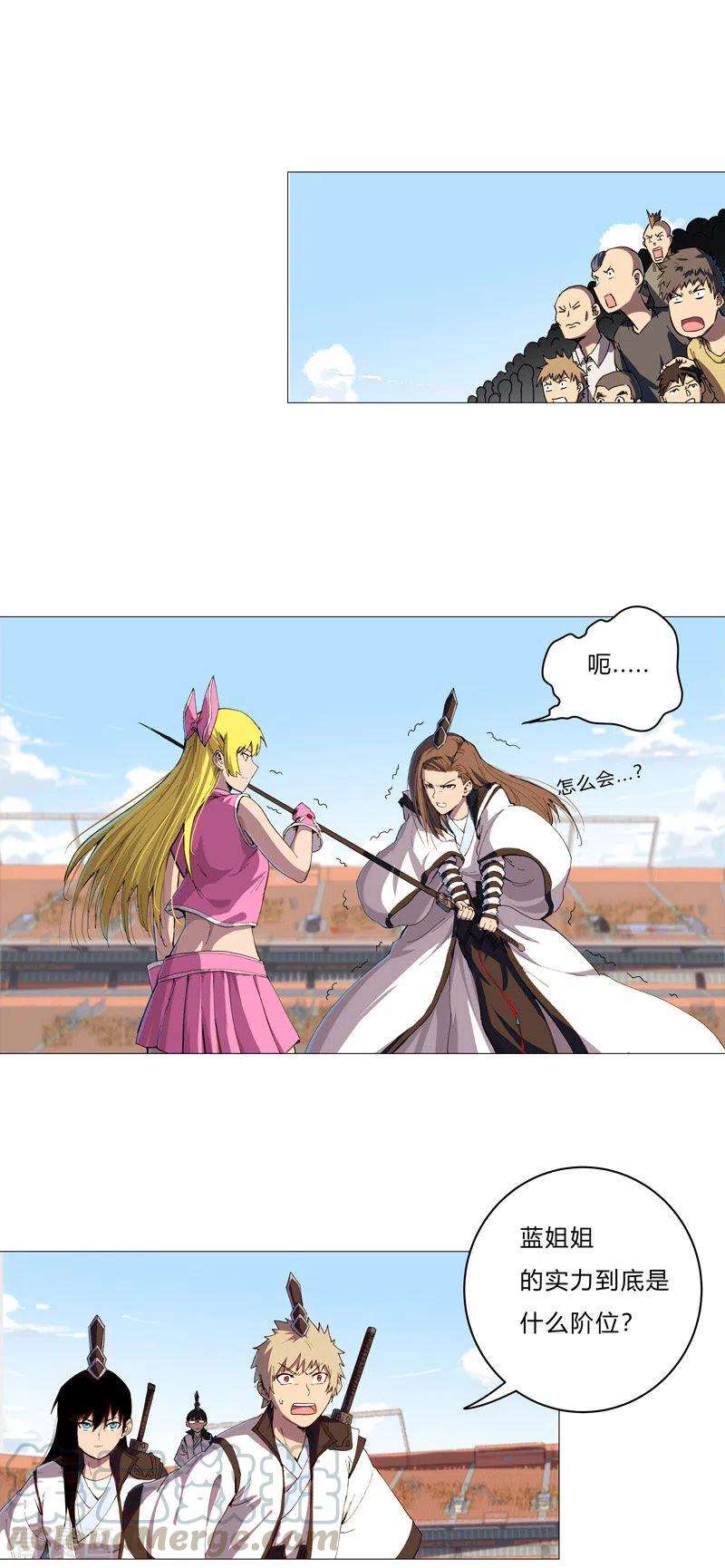 修仙者大战超能力90话 不会轻易输的