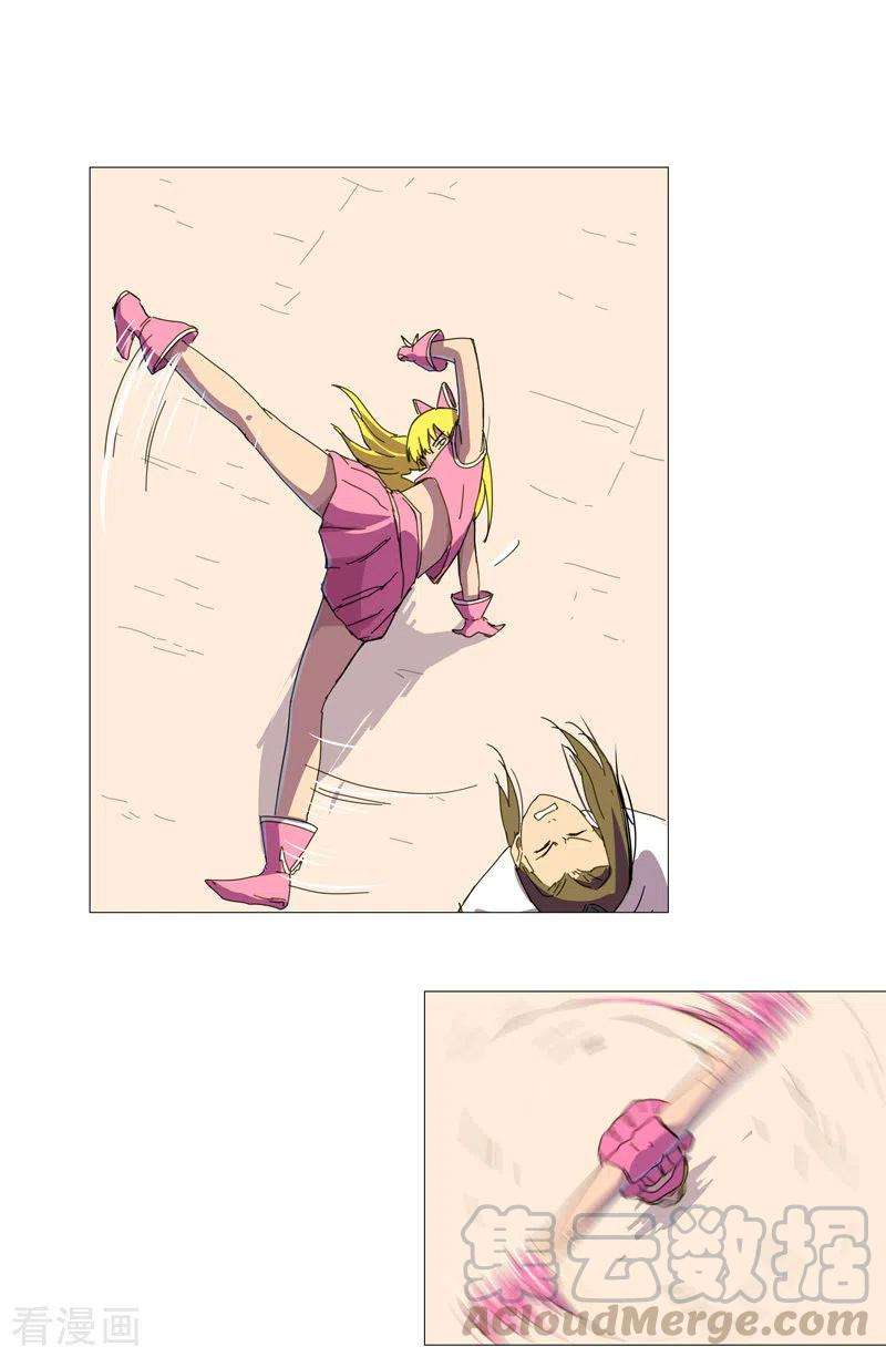 修仙者大战超能力90话 不会轻易输的