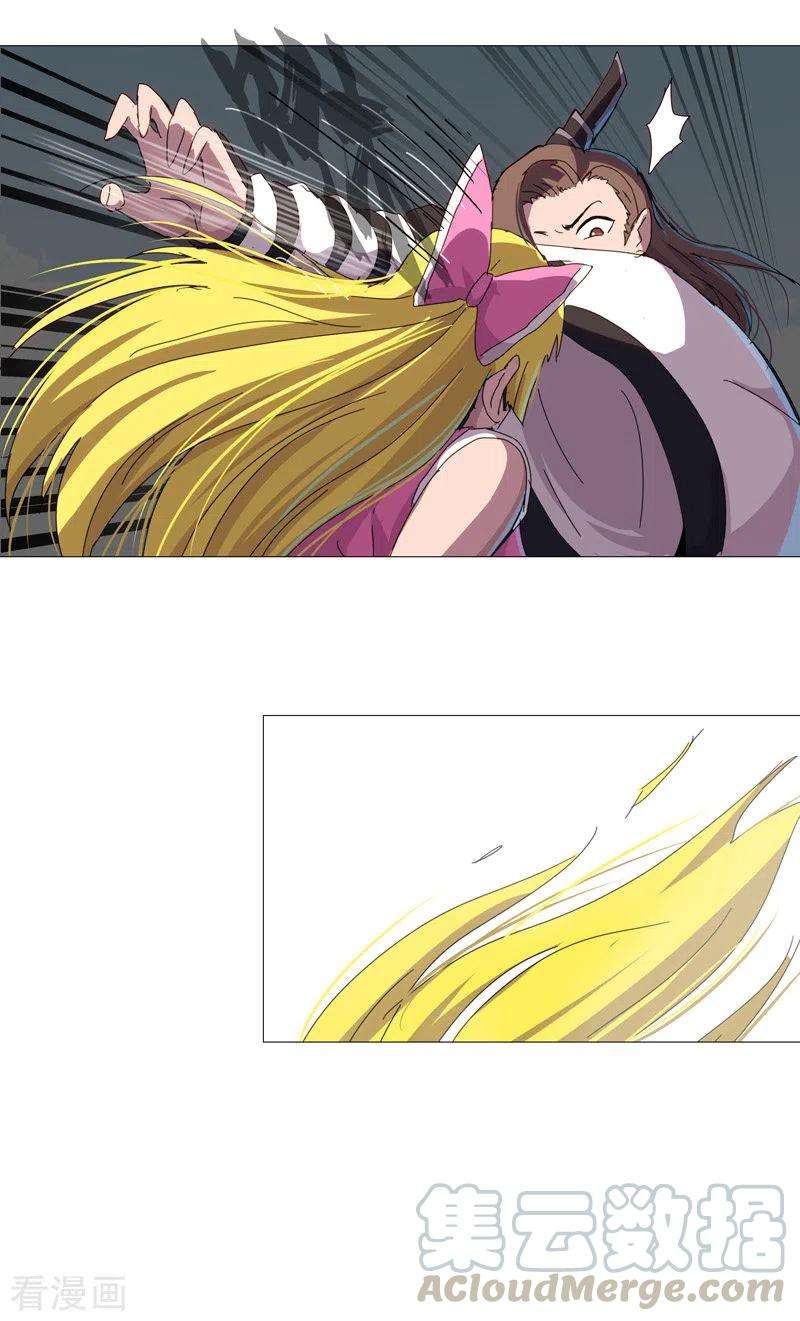 修仙者大战超能力90话 不会轻易输的