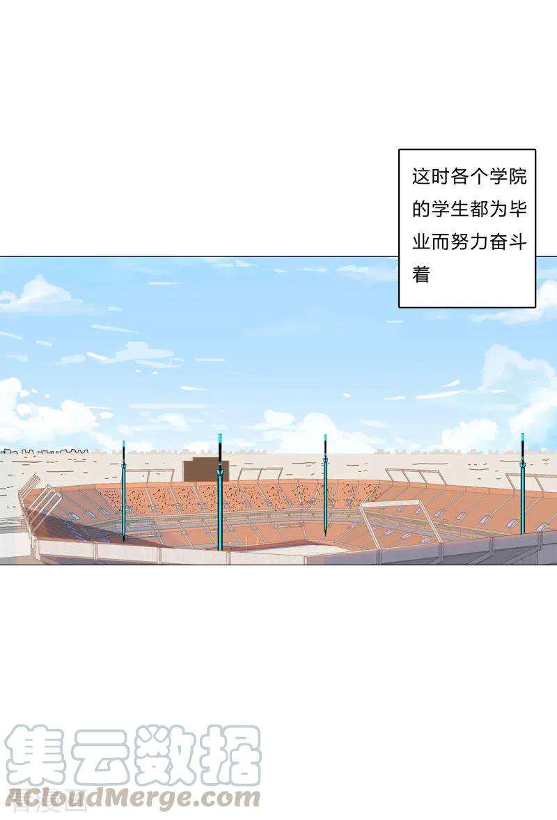 修仙者大战超能力90话 不会轻易输的