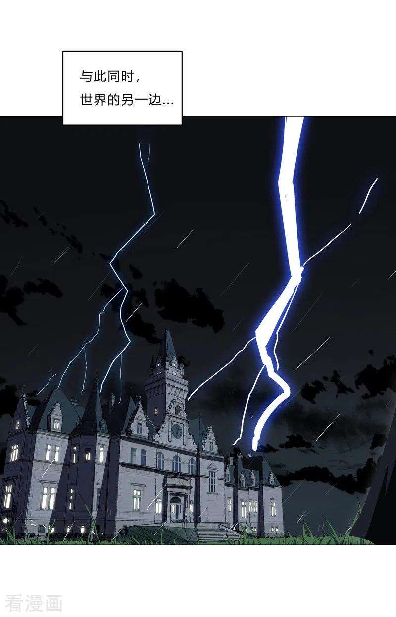 修仙者大战超能力90话 不会轻易输的