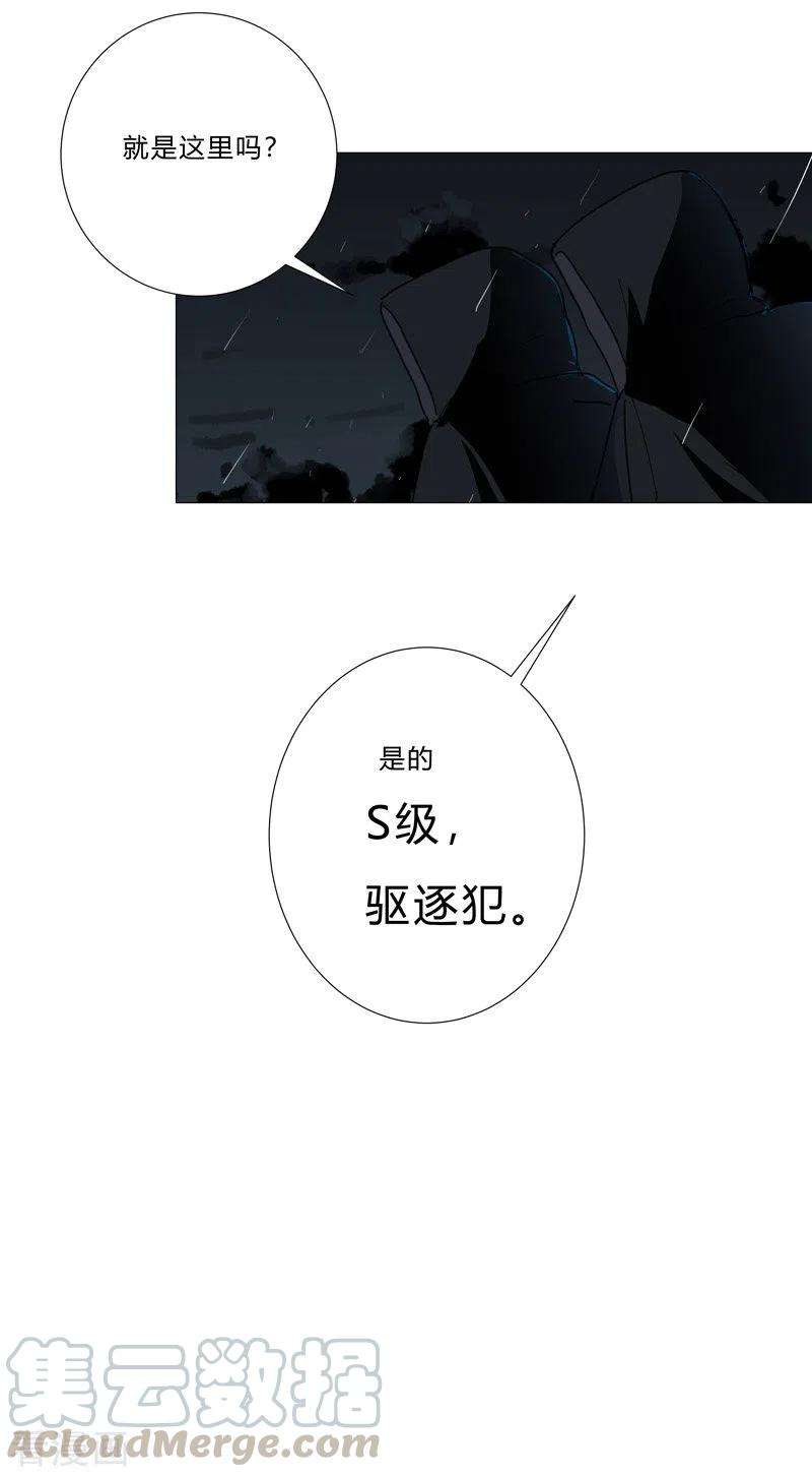 修仙者大战超能力90话 不会轻易输的