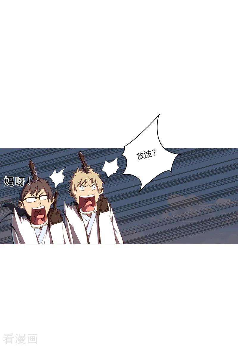 修仙者大战超能力90话 不会轻易输的