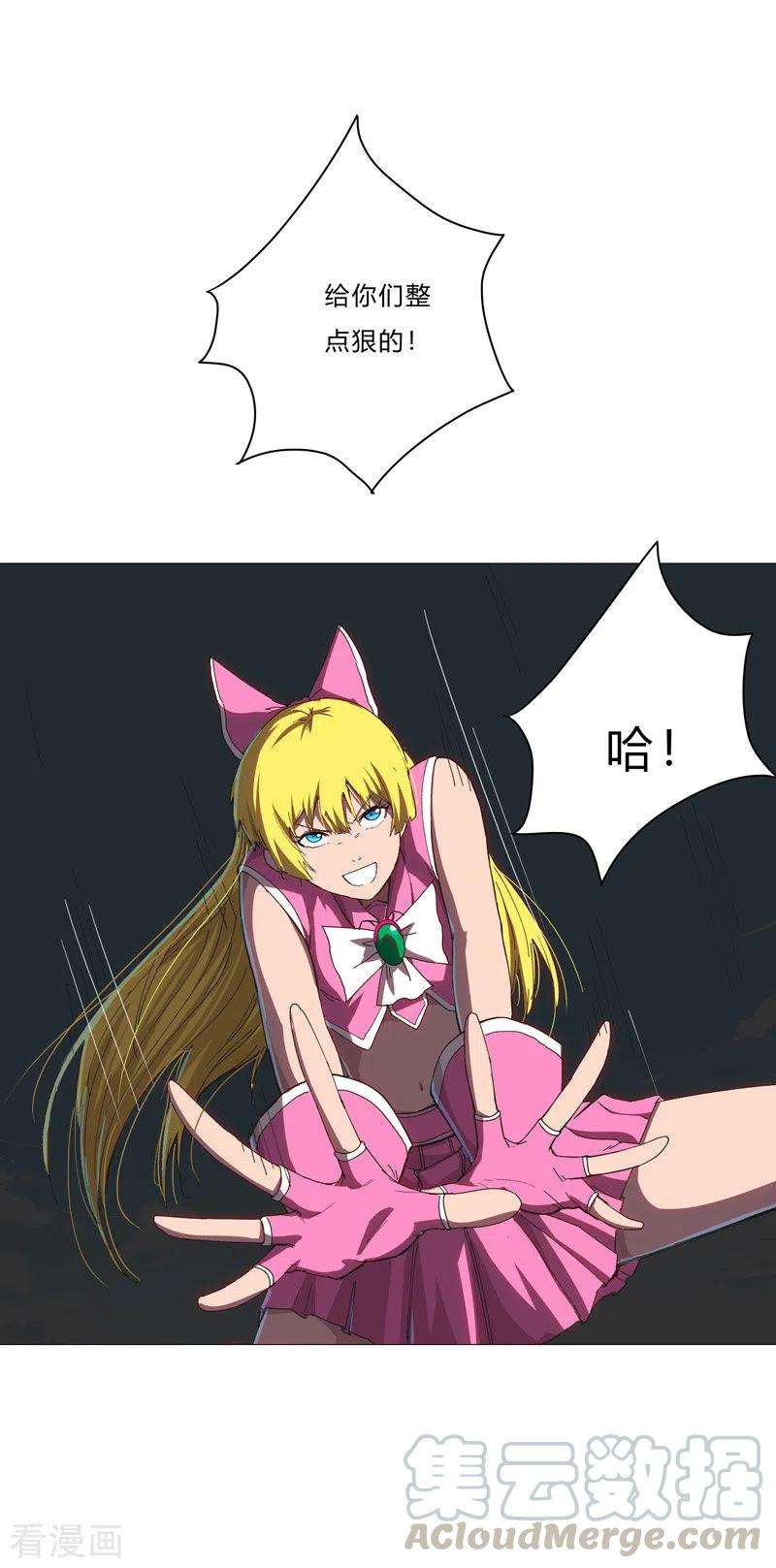 修仙者大战超能力90话 不会轻易输的