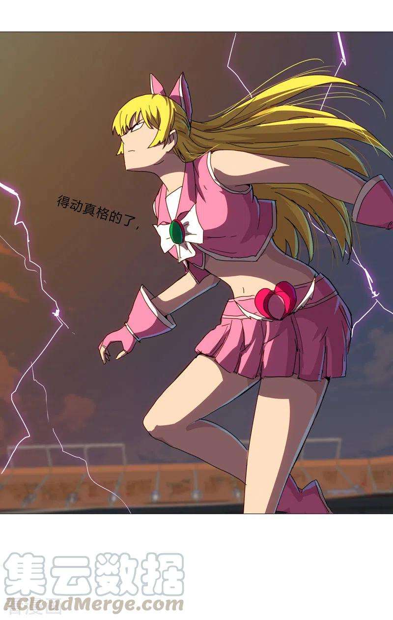 修仙者大战超能力91话 考核通过了