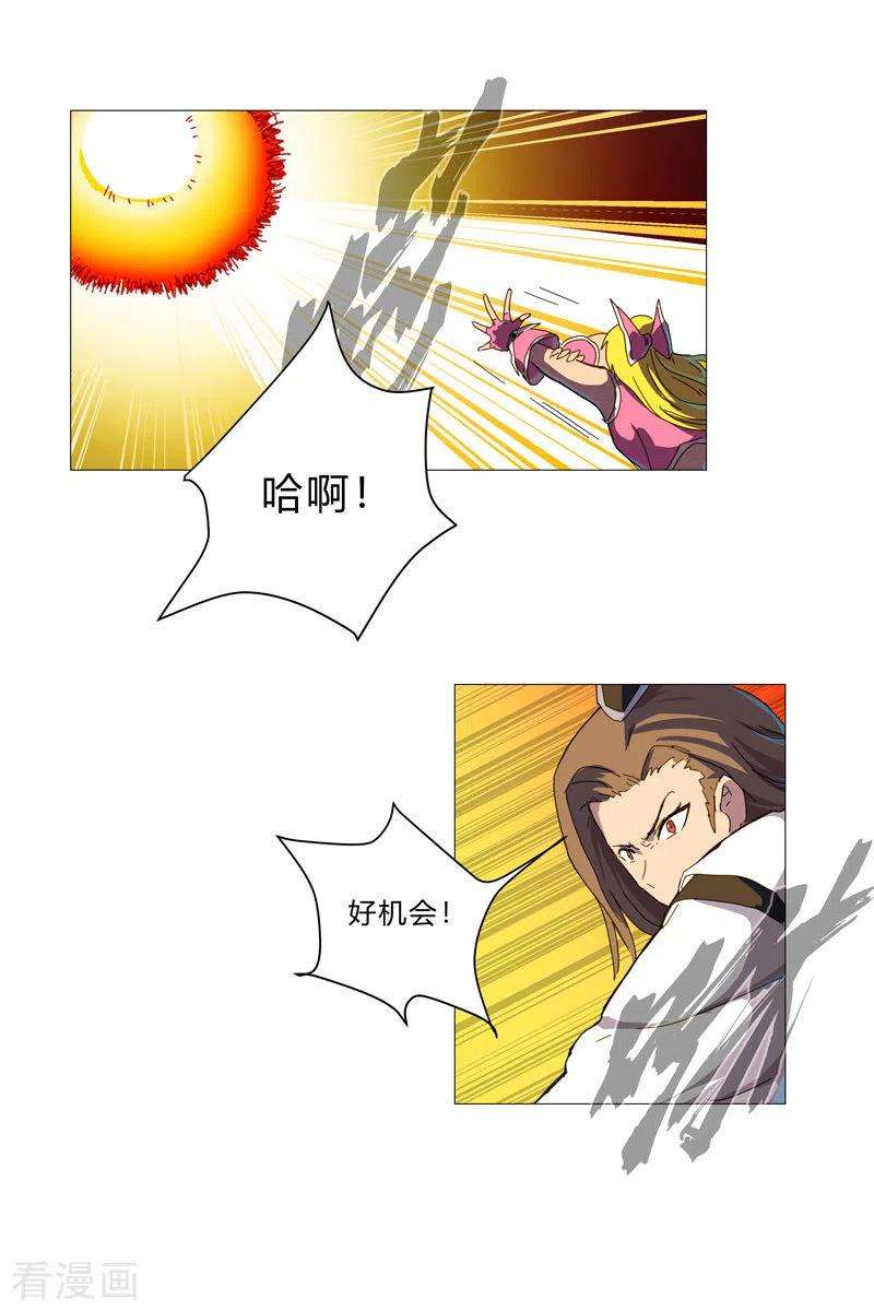 修仙者大战超能力91话 考核通过了