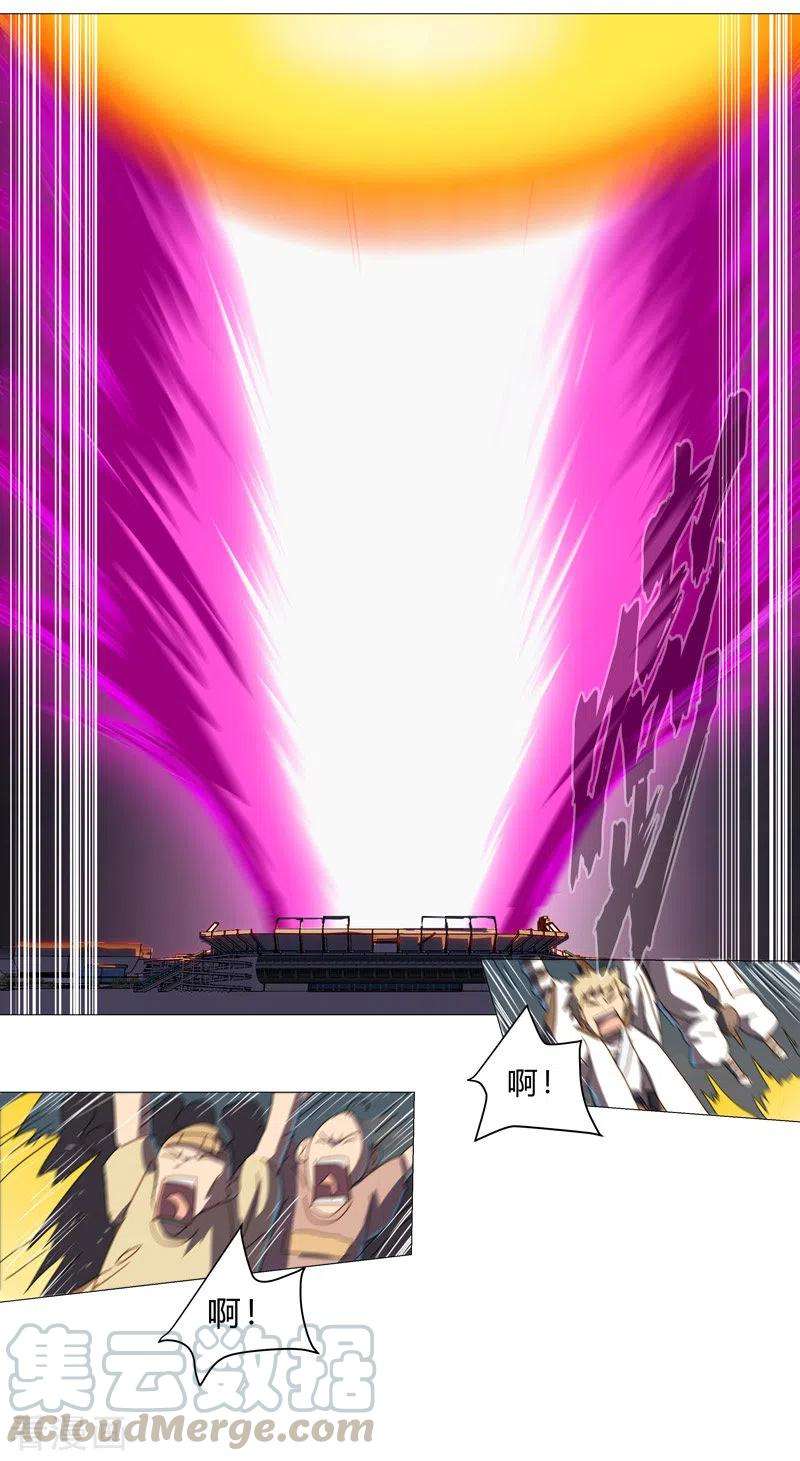 修仙者大战超能力91话 考核通过了