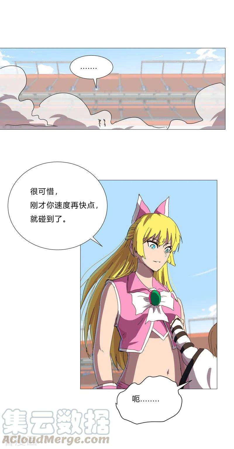 修仙者大战超能力91话 考核通过了