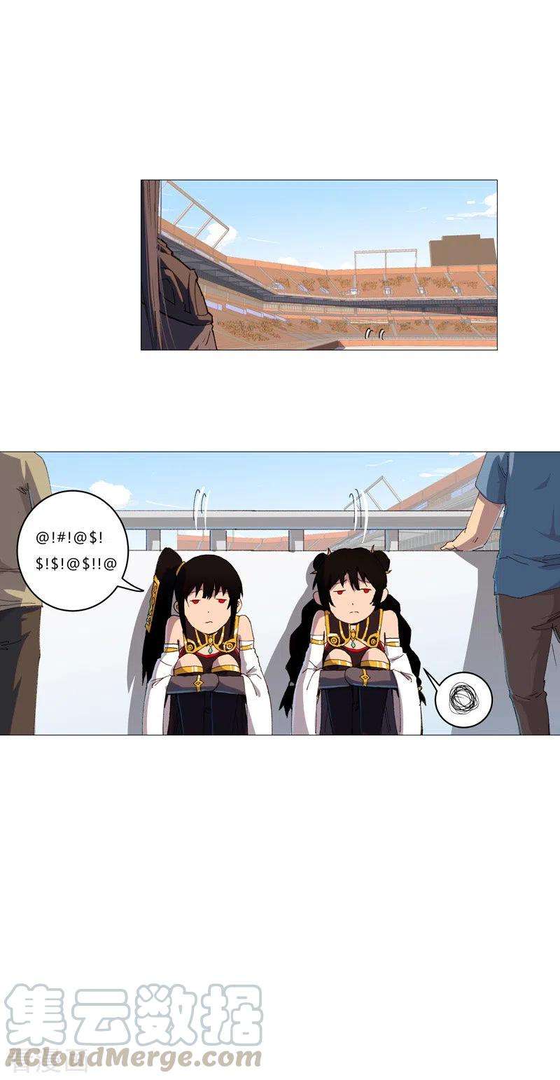 修仙者大战超能力91话 考核通过了