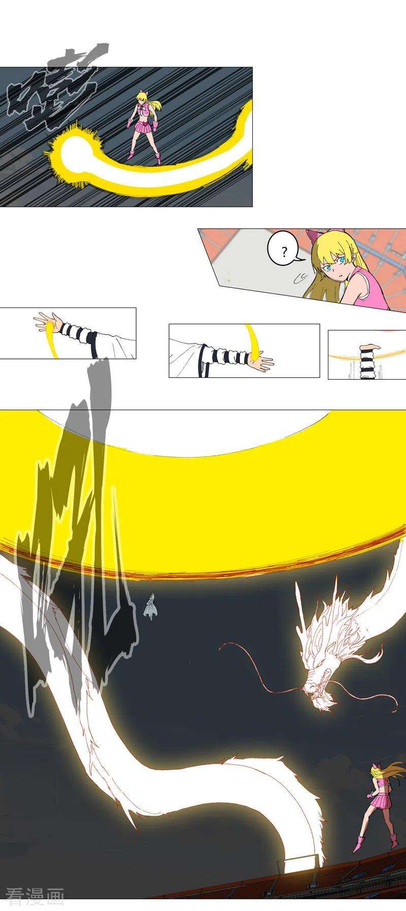 修仙者大战超能力91话 考核通过了