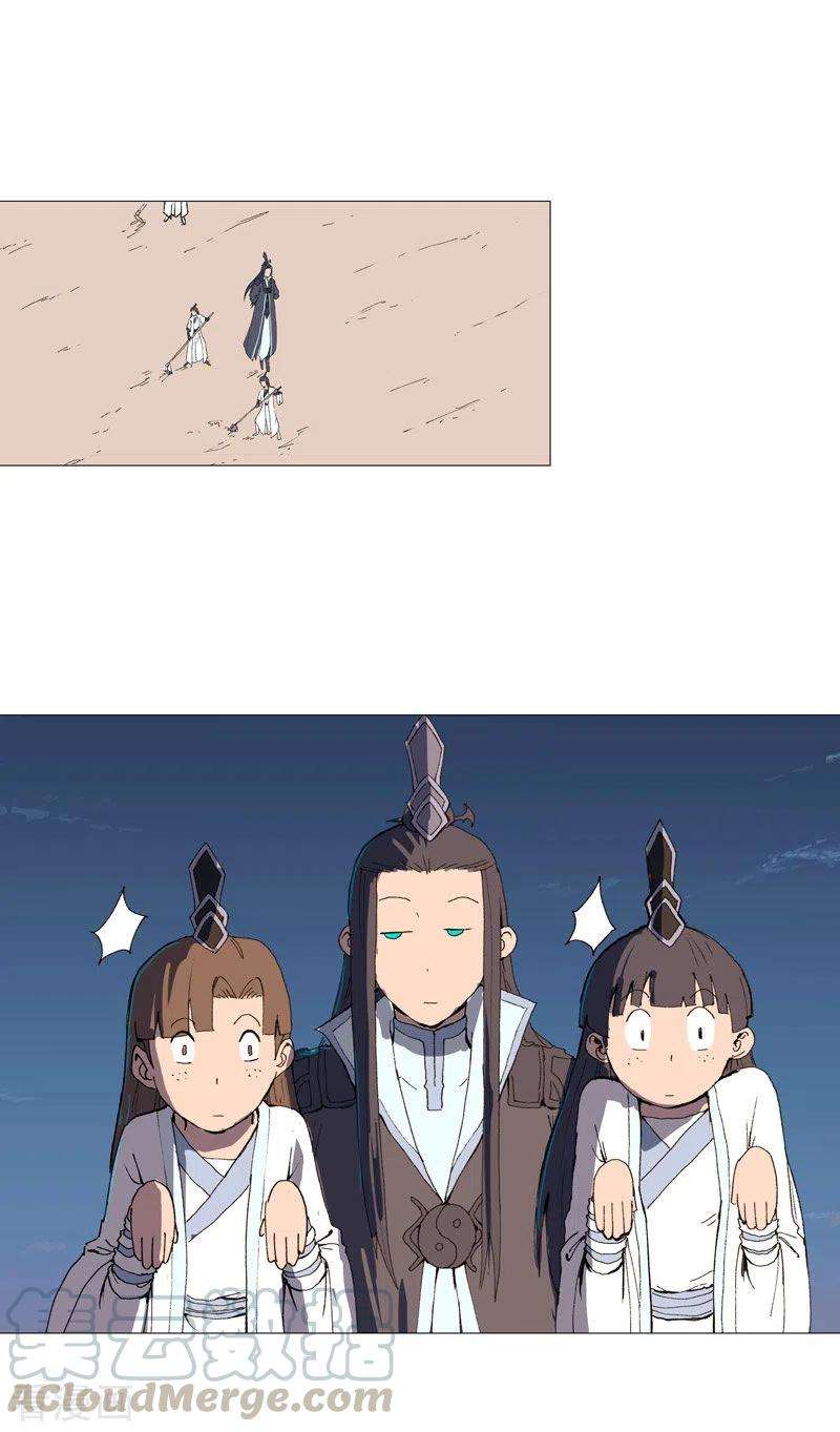 修仙者大战超能力92话 毕业证被没收啦