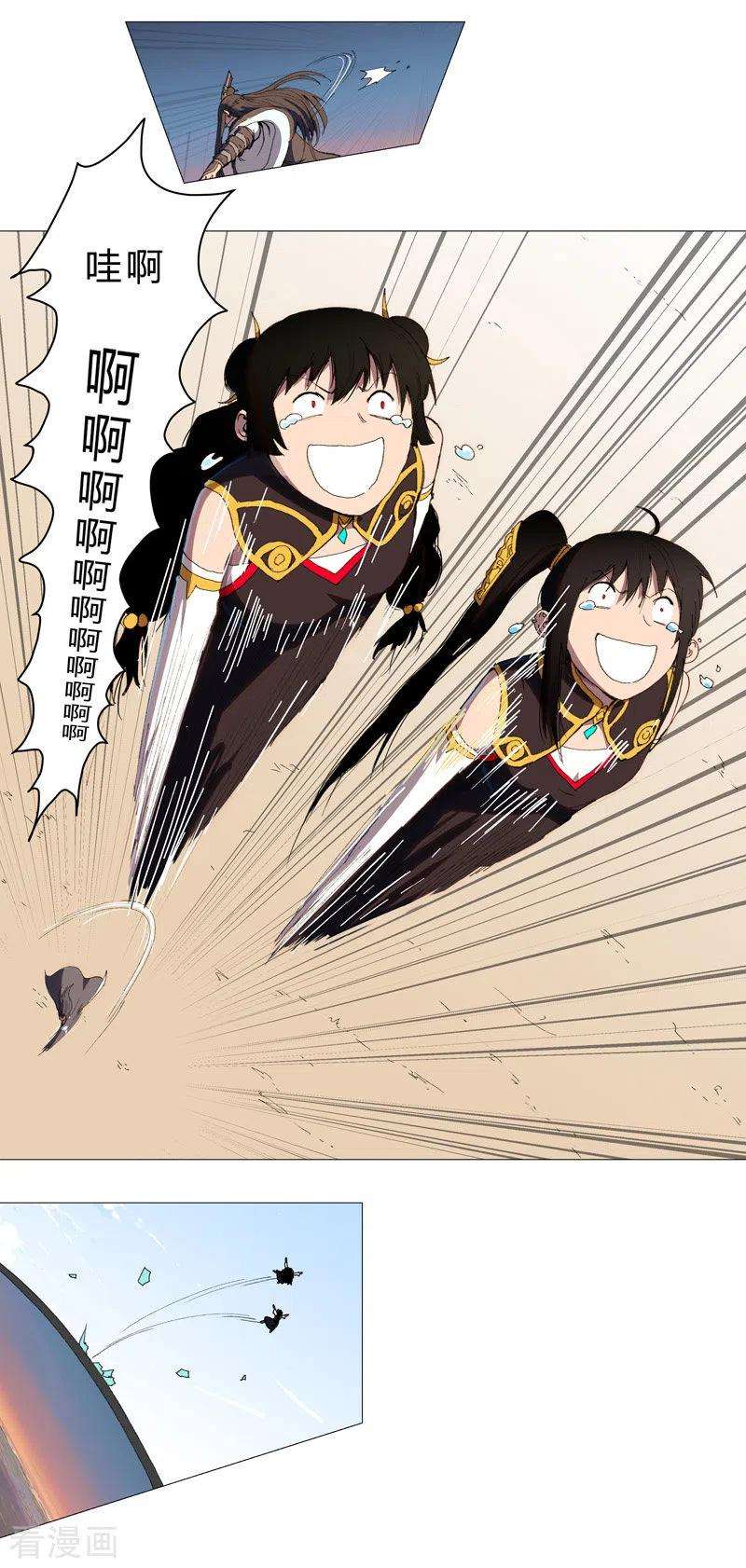 修仙者大战超能力92话 毕业证被没收啦