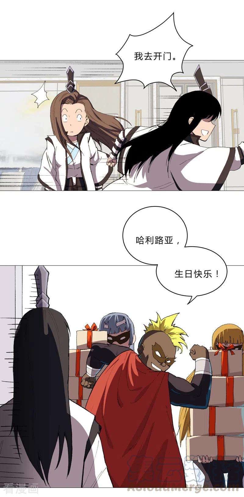 修仙者大战超能力93话 卑微寿星