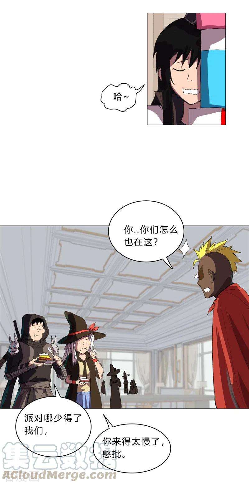 修仙者大战超能力93话 卑微寿星