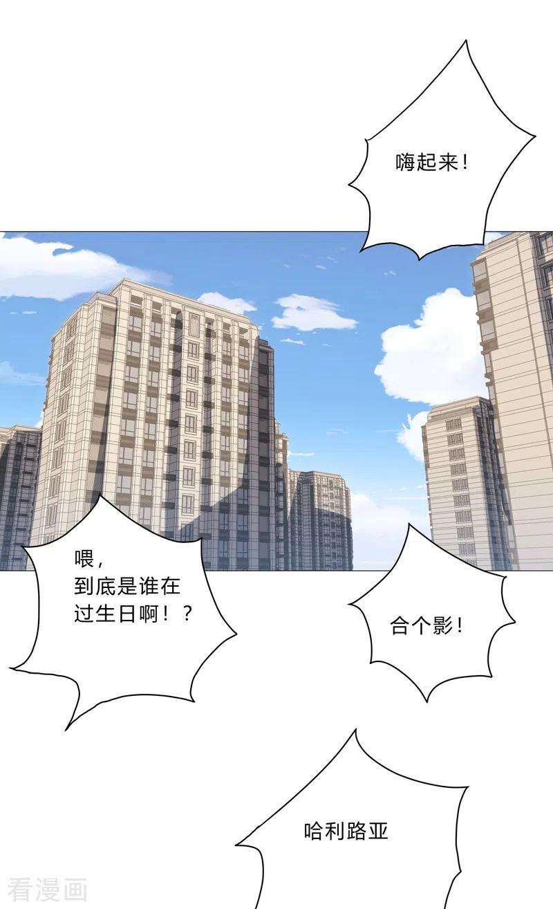 修仙者大战超能力93话 卑微寿星