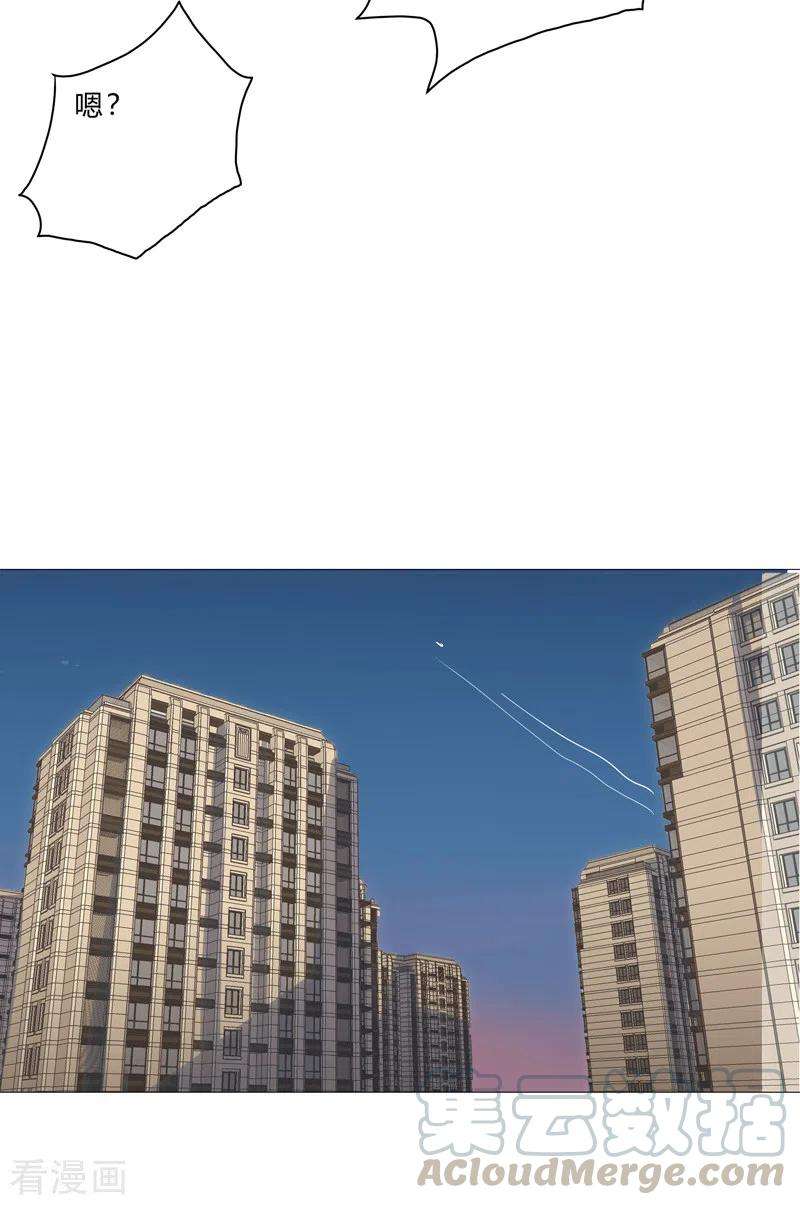 修仙者大战超能力93话 卑微寿星