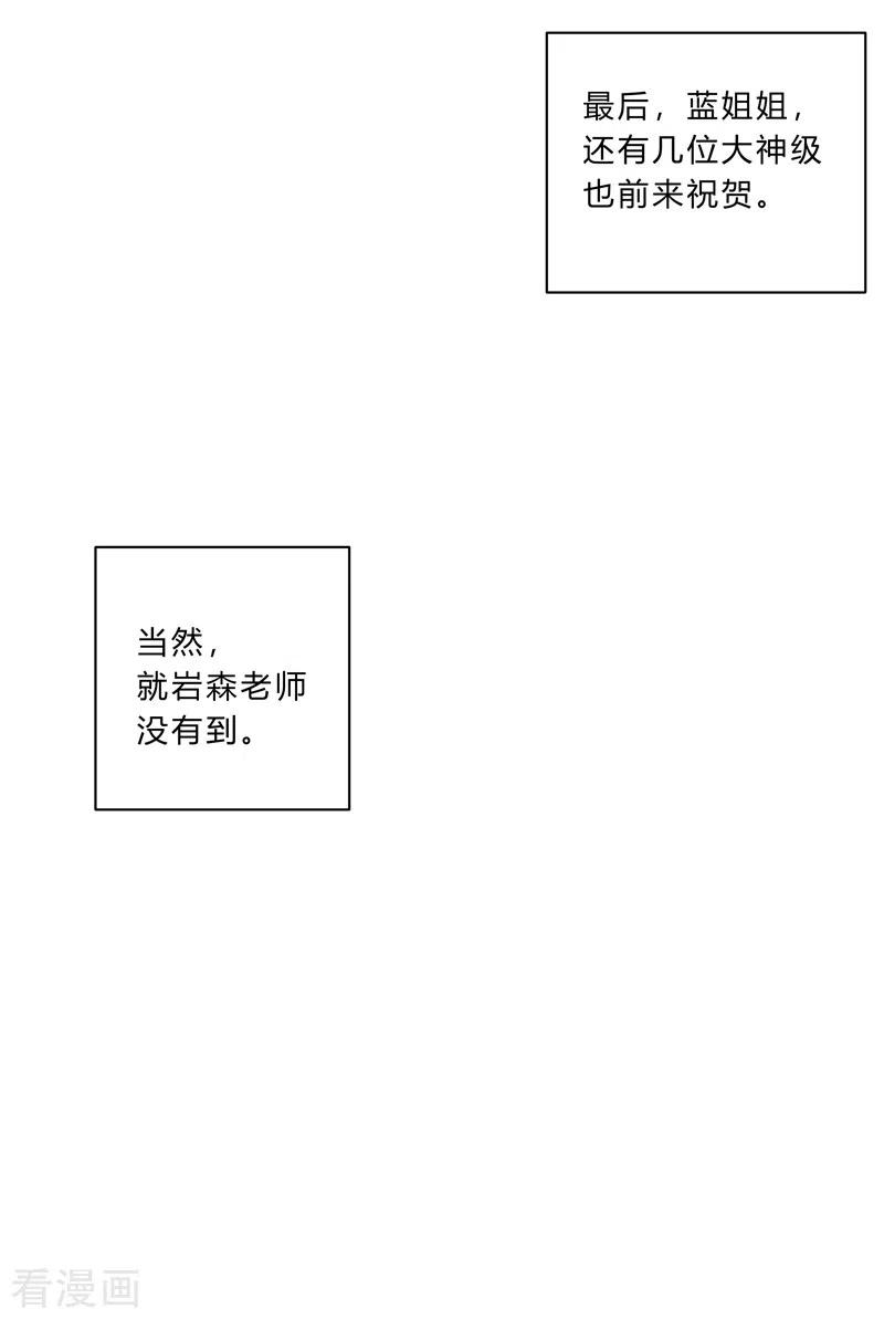 修仙者大战超能力93话 卑微寿星