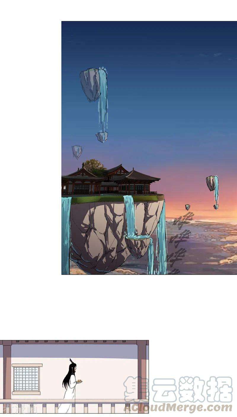 修仙者大战超能力93话 卑微寿星