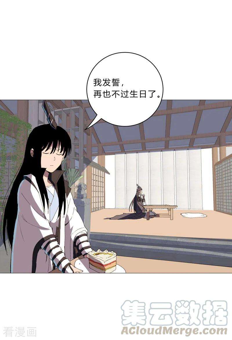 修仙者大战超能力93话 卑微寿星