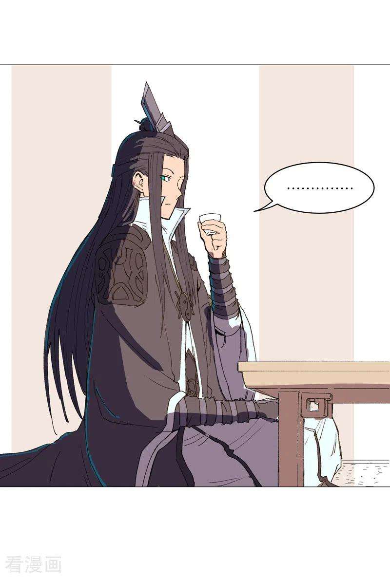 修仙者大战超能力93话 卑微寿星