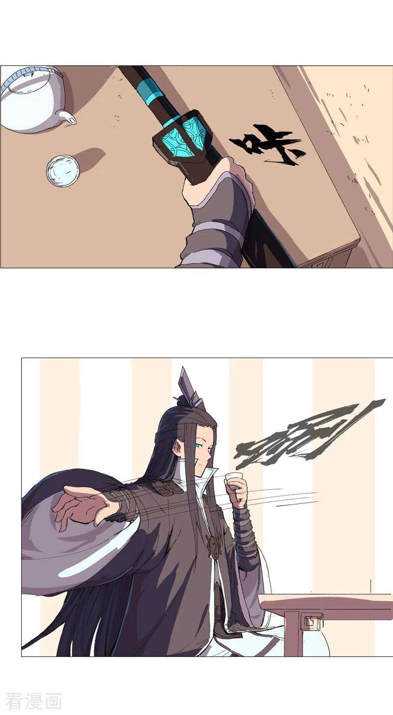 修仙者大战超能力93话 卑微寿星