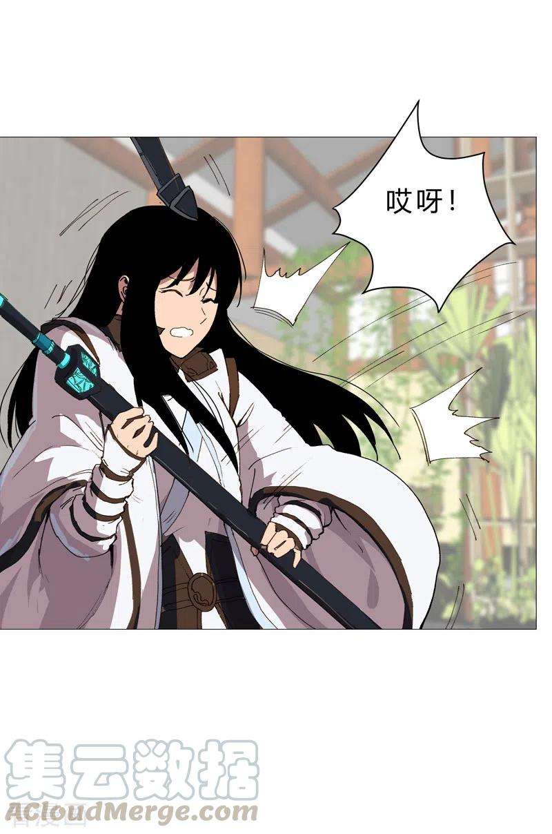 修仙者大战超能力93话 卑微寿星