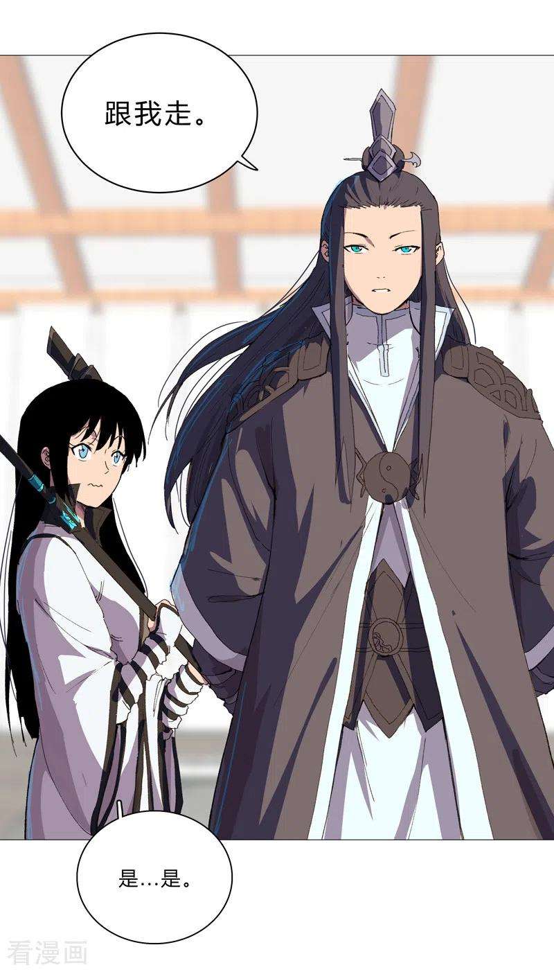 修仙者大战超能力93话 卑微寿星