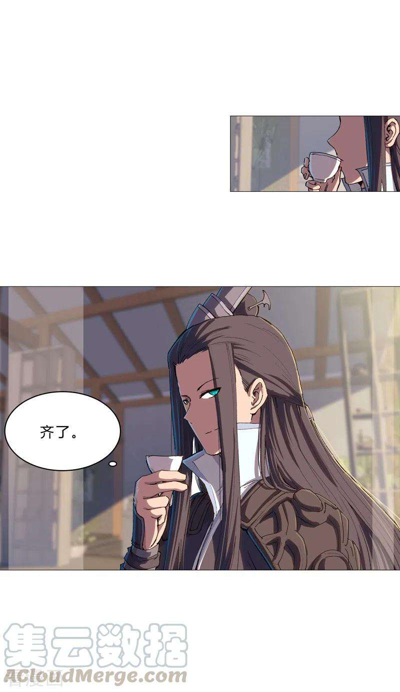 修仙者大战超能力93话 卑微寿星