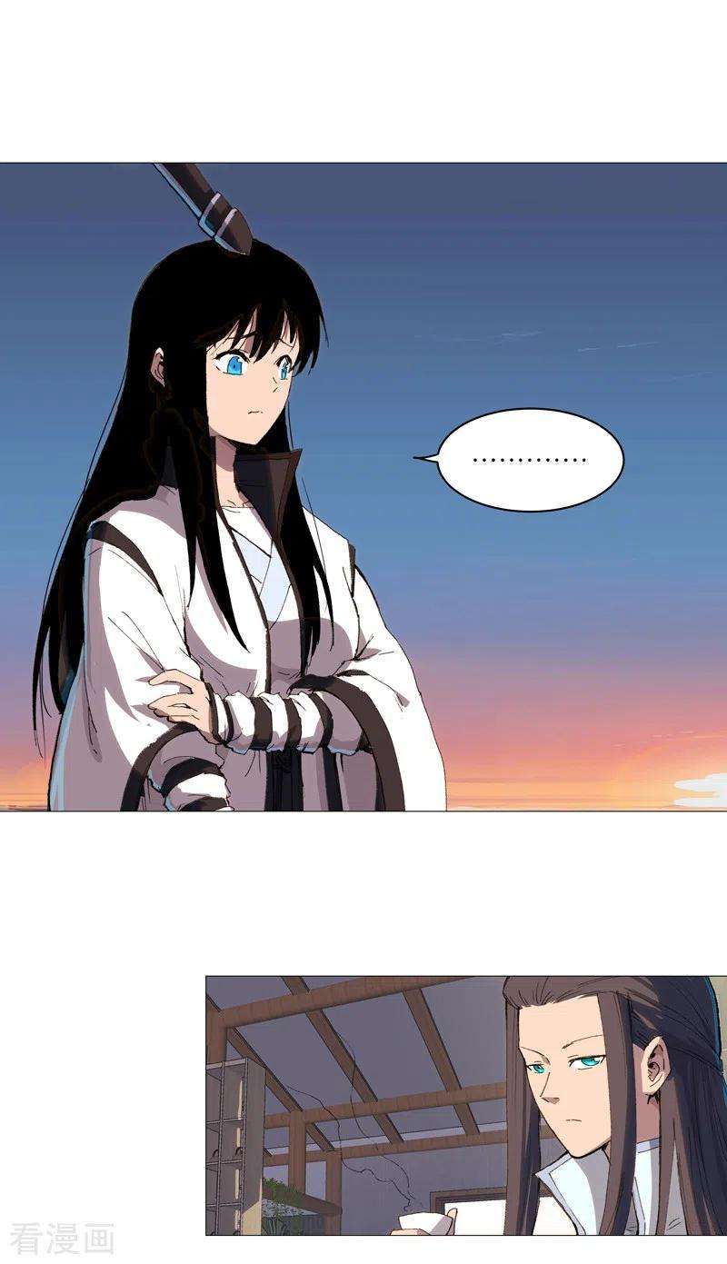 修仙者大战超能力93话 卑微寿星