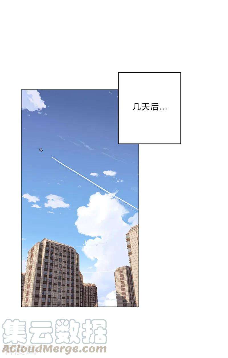 修仙者大战超能力93话 卑微寿星