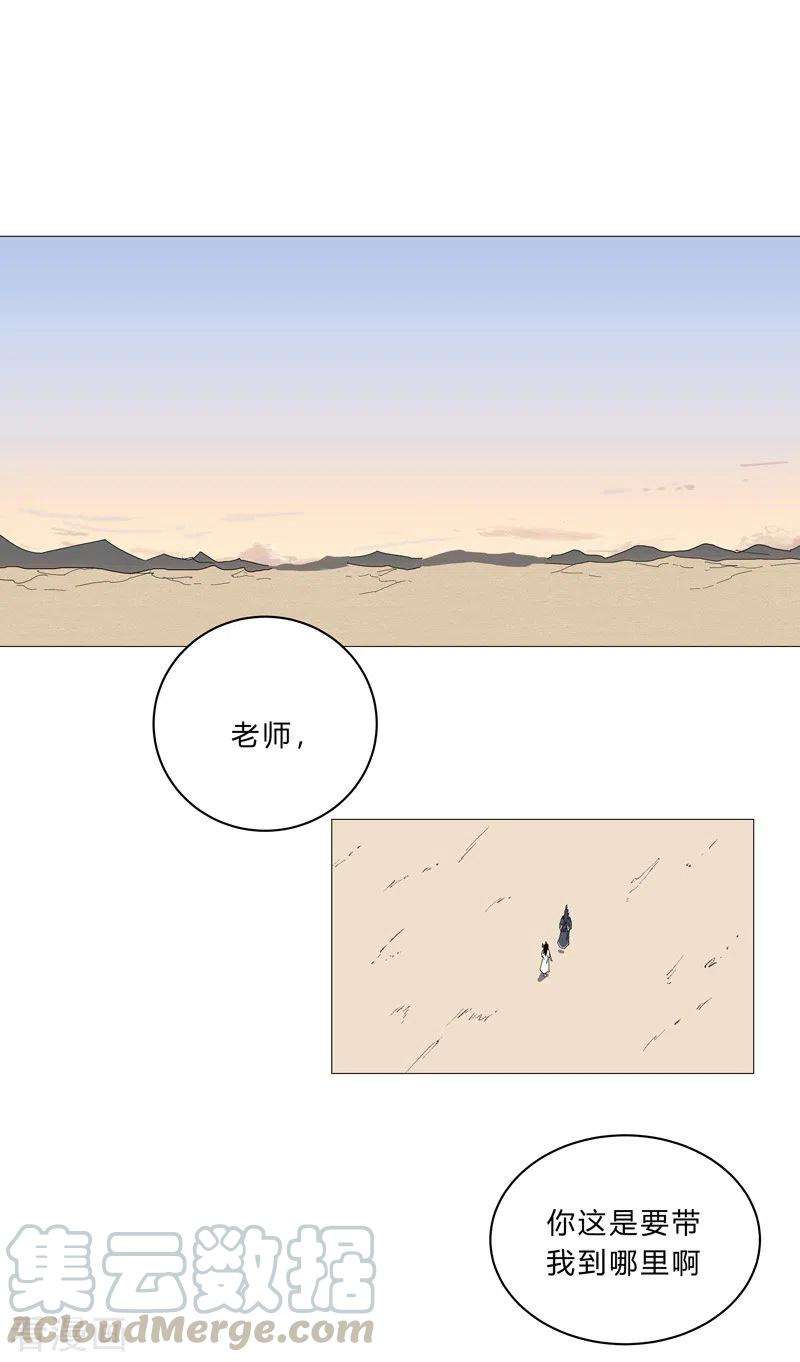 修仙者大战超能力94话 密恐慎入