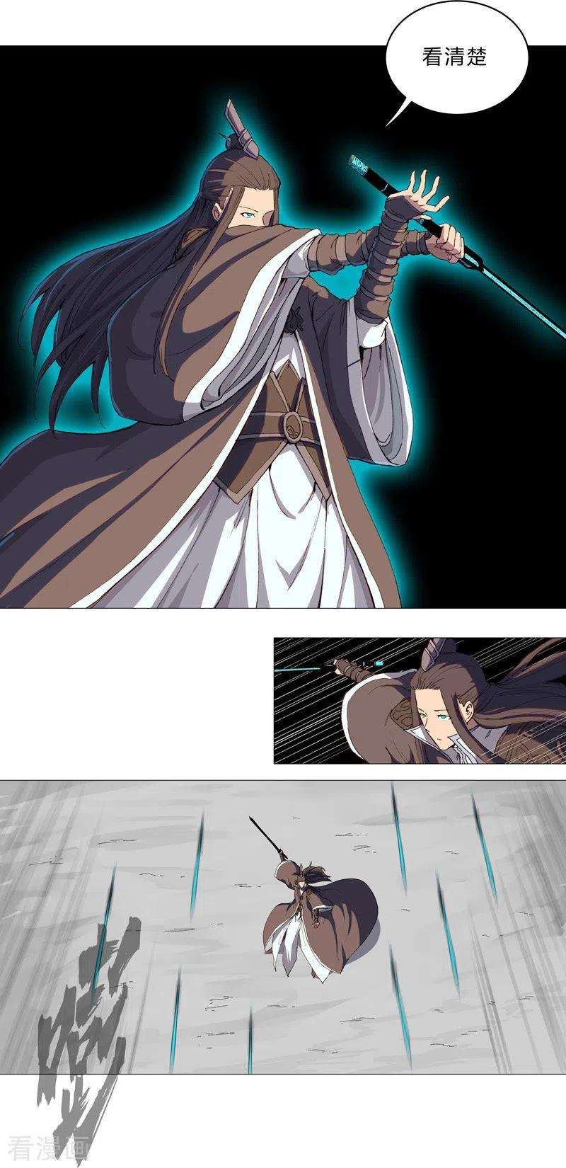 修仙者大战超能力94话 密恐慎入