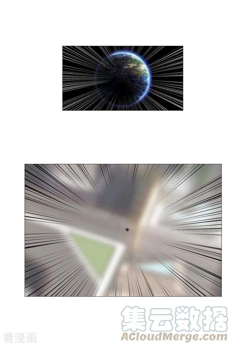 修仙者大战超能力94话 密恐慎入