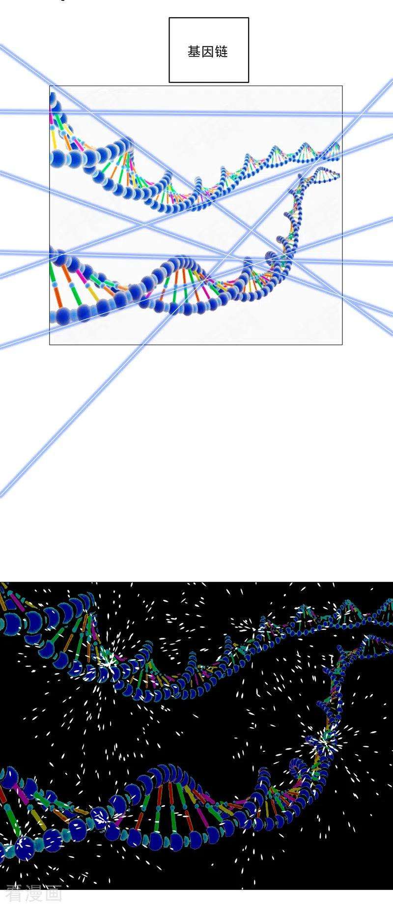 修仙者大战超能力94话 密恐慎入