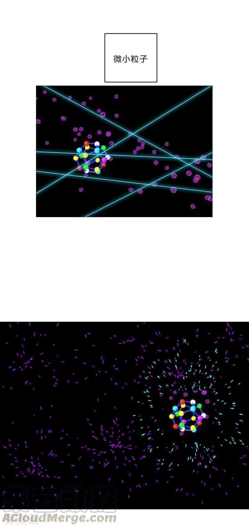修仙者大战超能力94话 密恐慎入