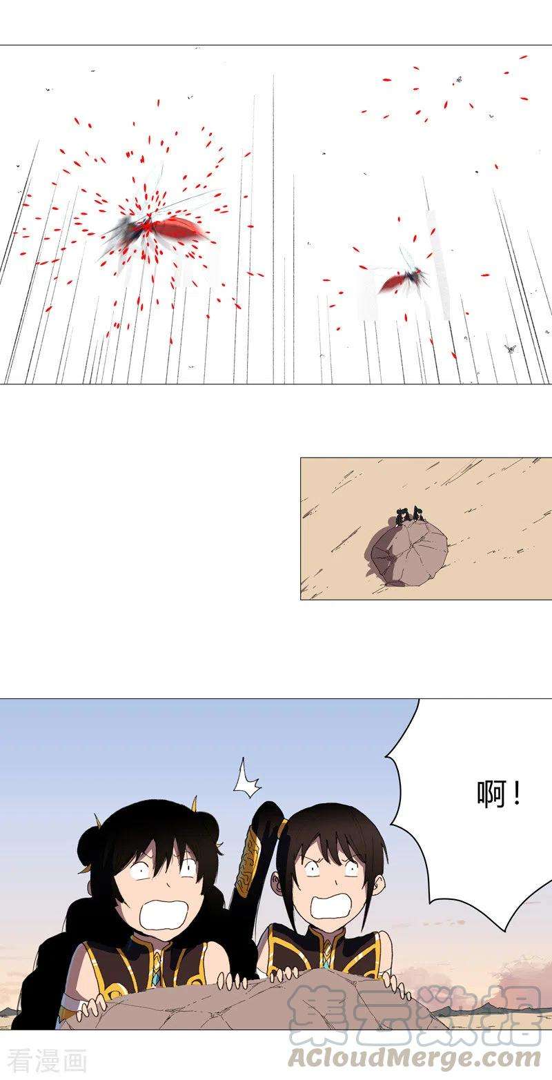 修仙者大战超能力94话 密恐慎入