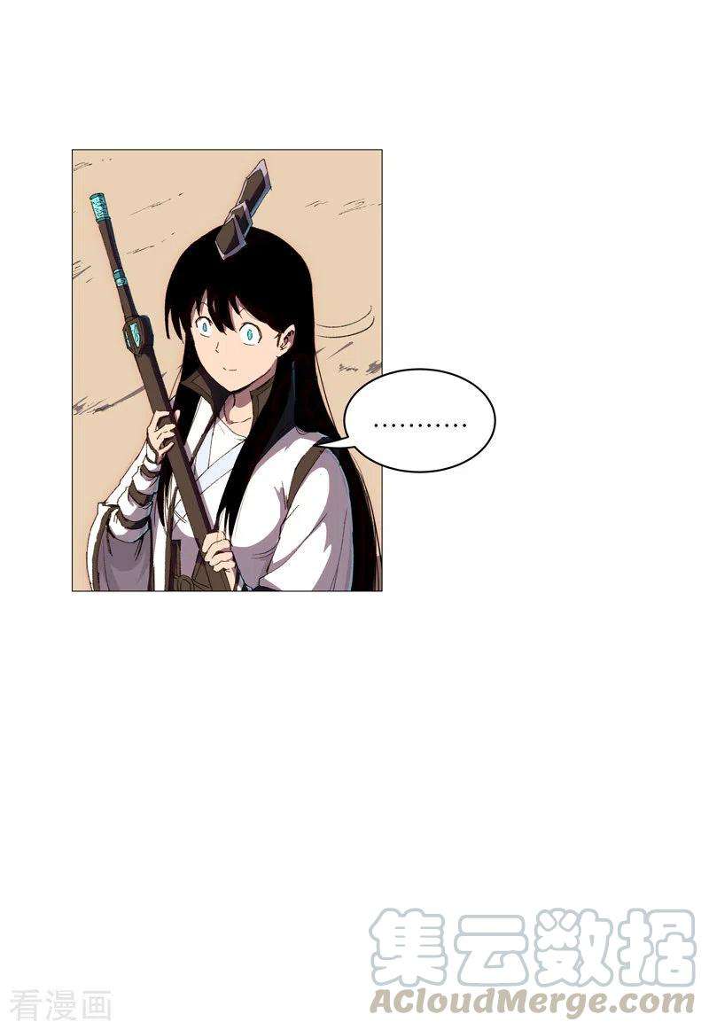 修仙者大战超能力94话 密恐慎入